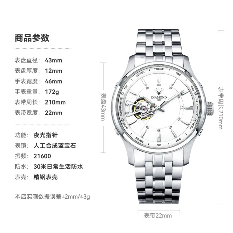 Minimalist large three-hand automatic mechanical watch, fashionable skeletonized student mechanical watch, men's wristwatch