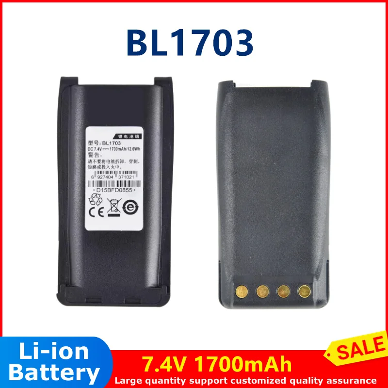 

BL1703 two way radio battery 7.4V 1700mAh Li-ion battery for hytera TC7 type radio