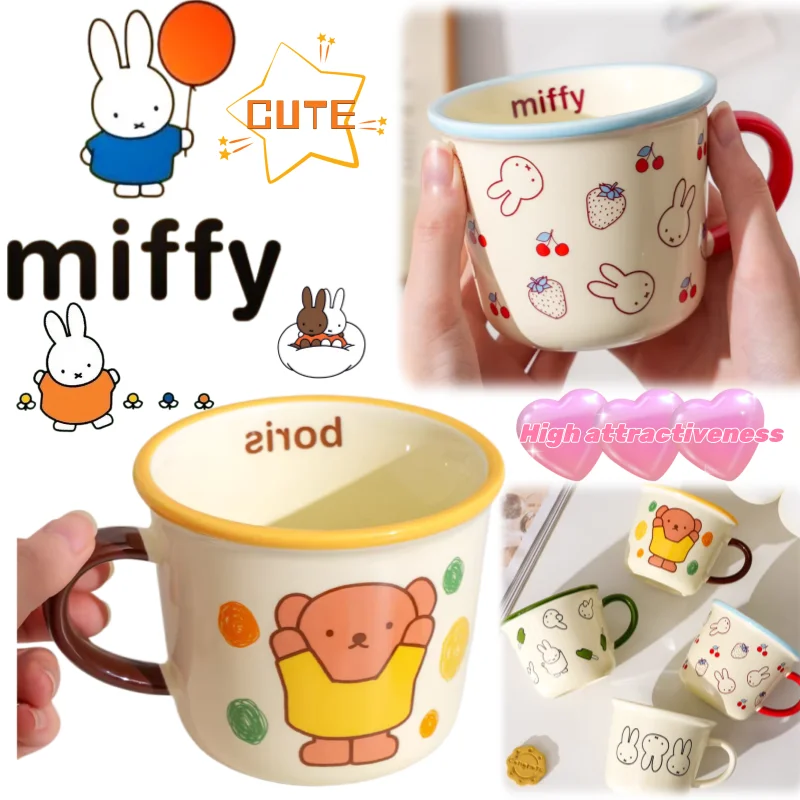 

Новая креативная керамическая кружка Miffy: милая мультяшная чашка для офиса, изысканная, очаровательная, с крутым принтом кролика, для студентов и дома, для чая