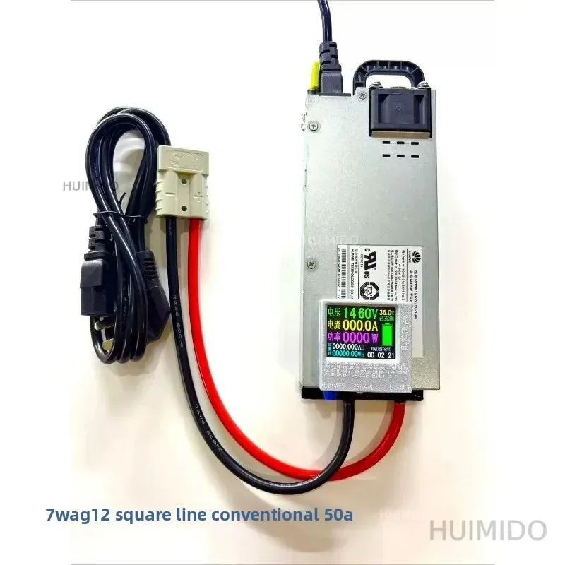12V60A100A high power 4.6V battery charger car programming voltage regulator power supply