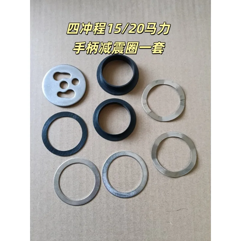 1set Control Handle Shock Absorber Damper Ring For Jianhang 4-Stroke 15HP 20HP Outboard Motor