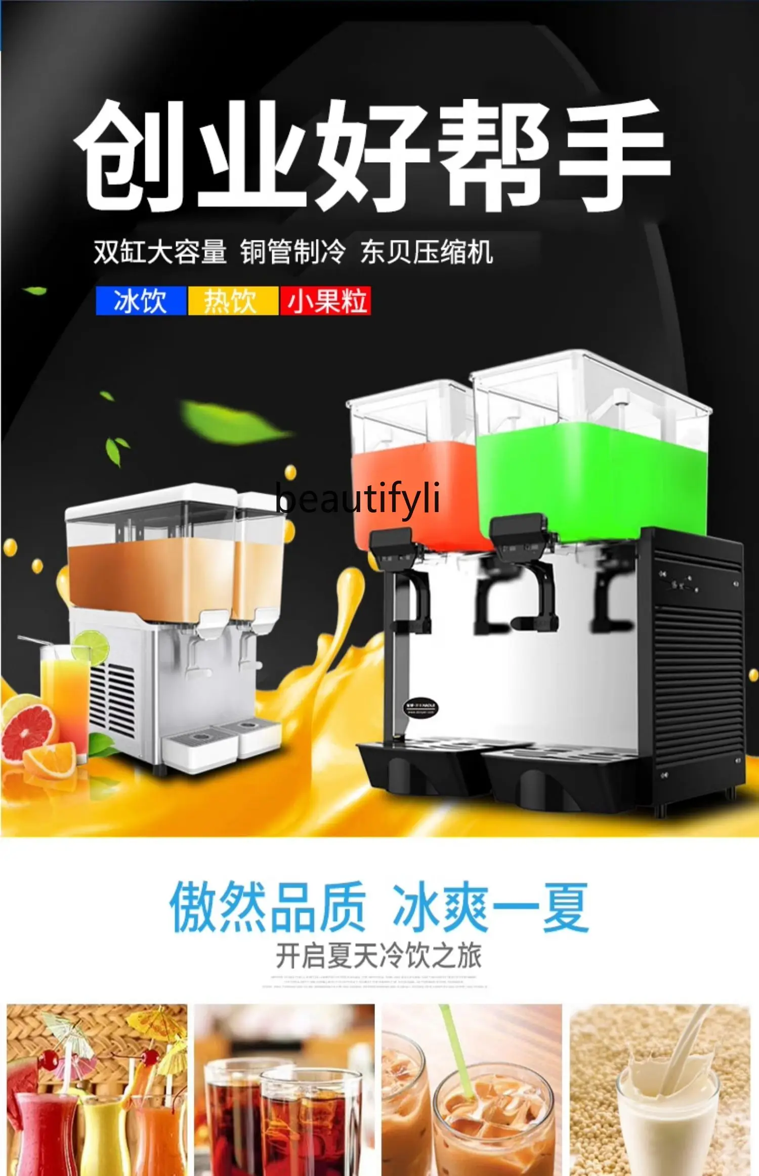 Commercial Hot and Cold Automatic Double Cylinder Cold Drink Machine Restaurant Blender Stall