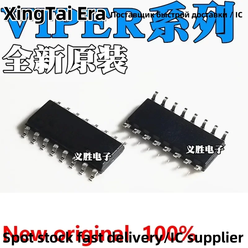 New and original VIPER VIPER16L 17 26 L LD LDTR H HD HDTR SOP16 Logic chip IC patch SSOP20, power chips