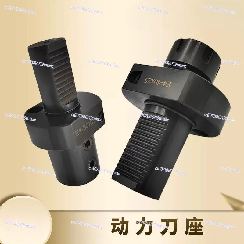 Power turning and milling compound machine tool holder inner hole collet type tool holder E1/E2/E4