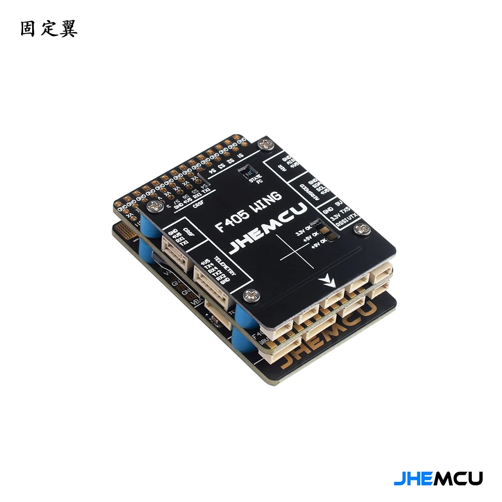 JHEMCU F405 Fixed Wing Aeromodelling Flight Control INAV Firmware 5V 8A BEC Plastic Material