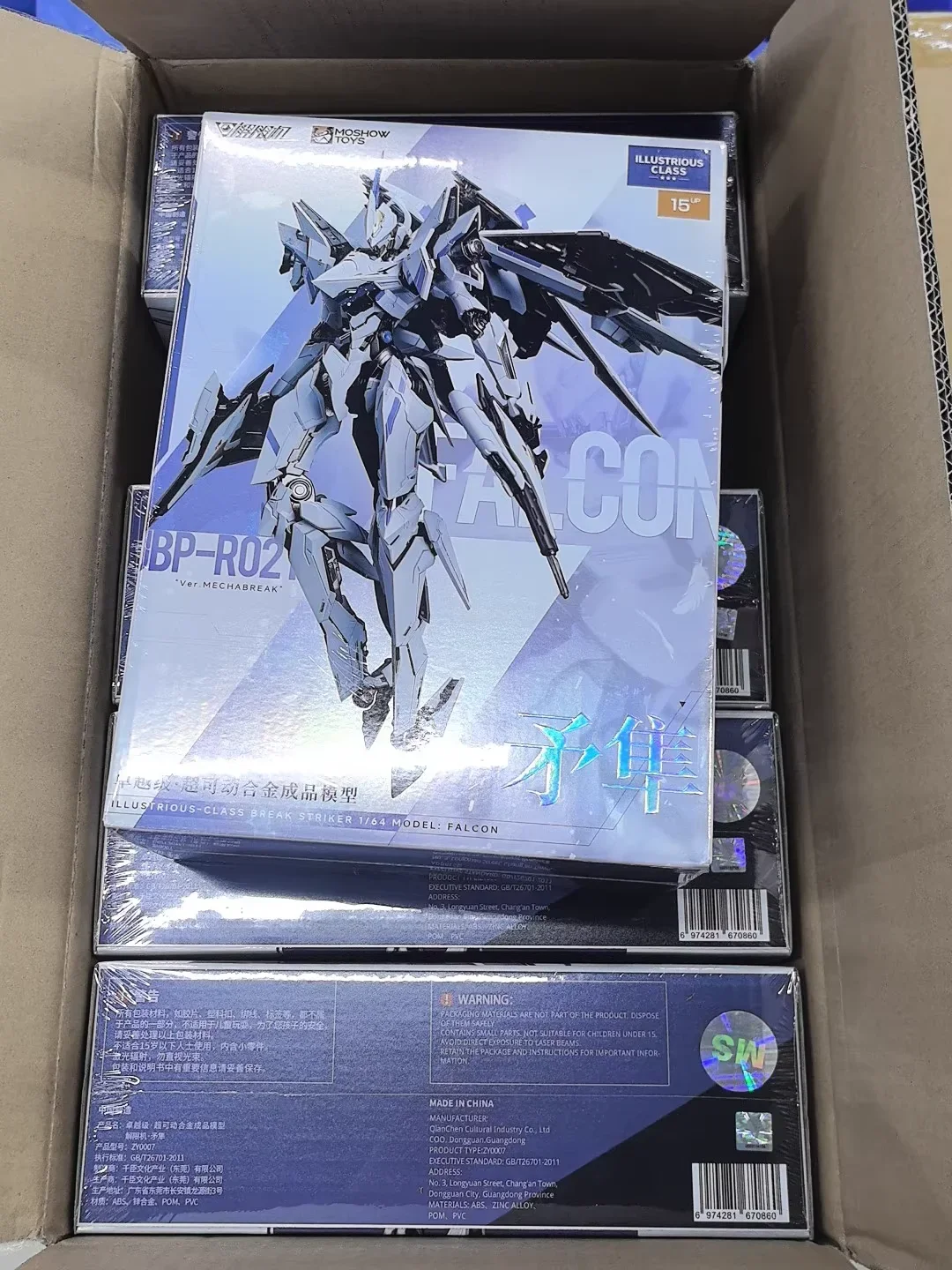 23 cm Moshowtoys Unbounding Machine Excellence Level Spear Falcon Ubp-R0 Mobile Modell Spielzeug Spiel Peripherie Roboter Spielzeug Garage Ki