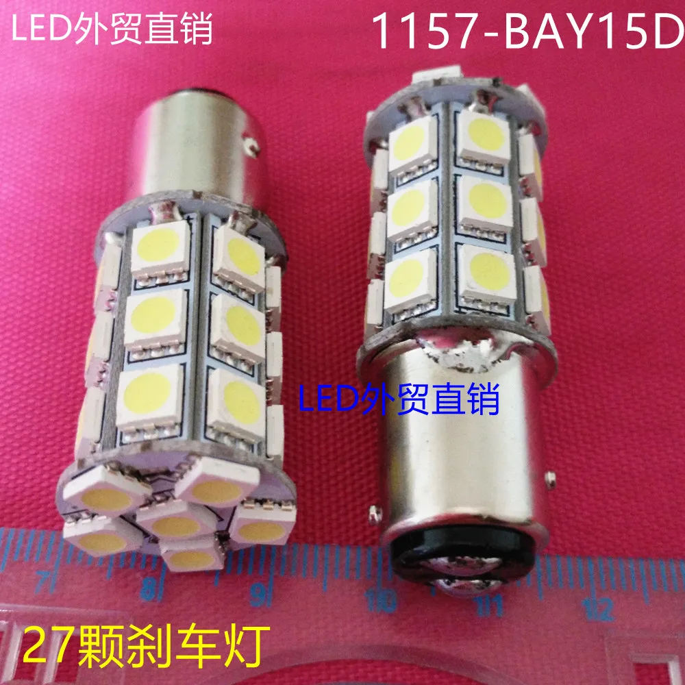 24V27 LED brake light bulb, 12VLED 12499  BAY15D high and low foot 11571034 spot 2025-03