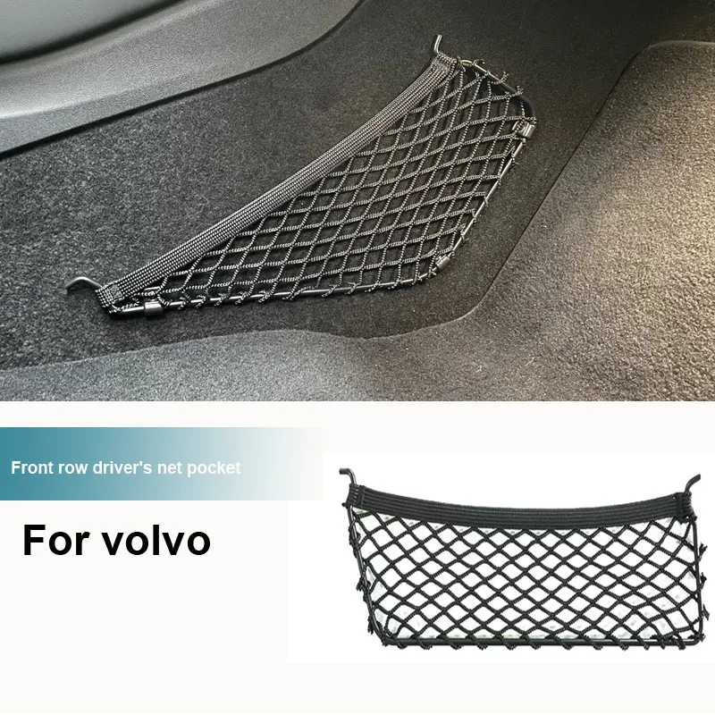 For volvo xc60 s60 v60 xc90 s90 v90 xc90 driver/passenger front net pocket set Car accessories