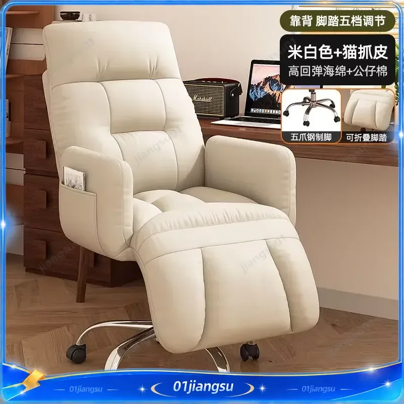 Ergonomic Computer Chair Home Office Gaming Sofa Comfortable Backrest Sedentary Support for College Students Dormitory Live