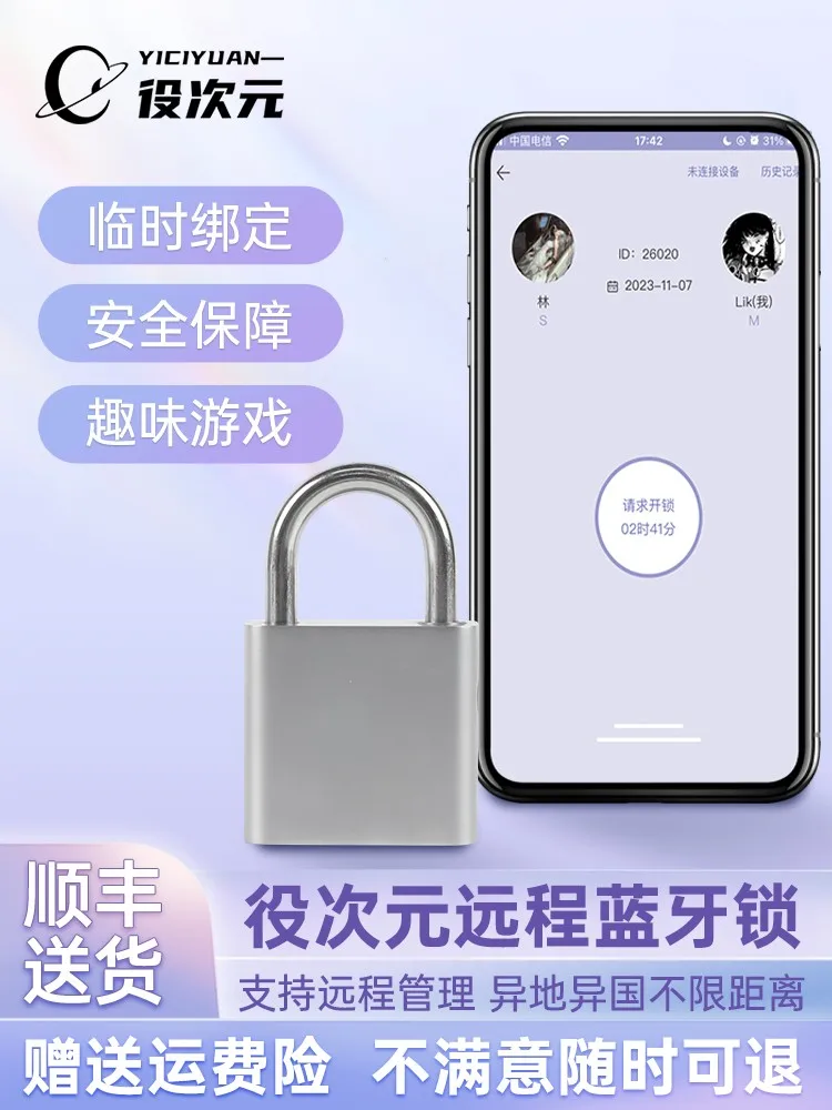 YokoNex sex toys Bluetooth smart lock per prevenire l'eiaculazione APP blocco temporizzato remoto e sblocco chiave di castità prodotti per adulti BDSM