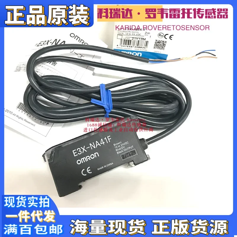 2026 E3X-NA8 NA11 NA41 V F NA14V Genuine Japanese Original Fiber Amplifier Ten Compensations For One Fake