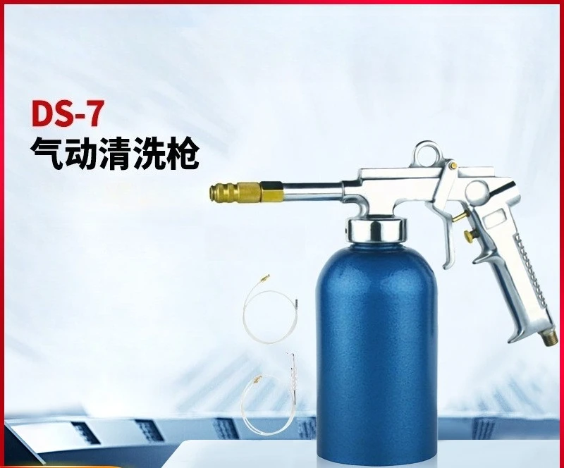 DS-7 Pneumatic Cleaning Gun Automotive Air Gun, High Pressure Air Pump Water Gas Dual Use
