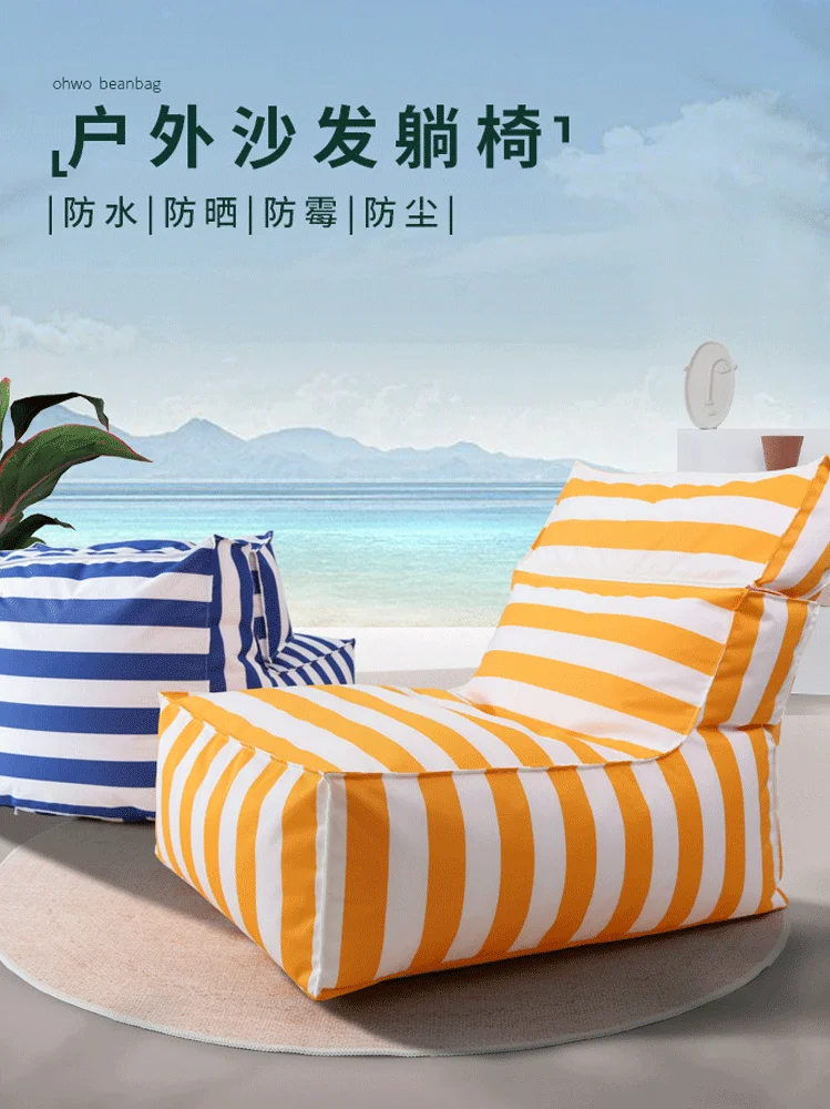 

Outdoor beach lazy sofa recliner waterproof high backrest bean bag seaside beach pool rest camping lounge chair