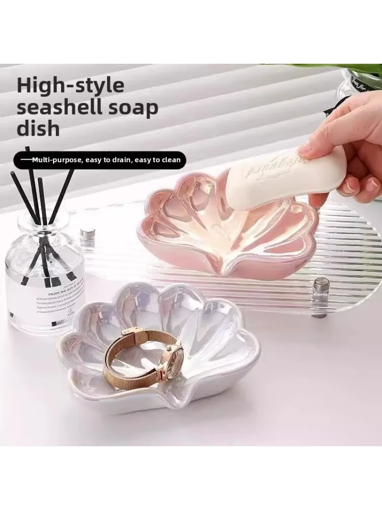 Household Plastic Shell Soap Box, No-Drill, High-End Creative Bathroom Soap Box with Automatic Drainage