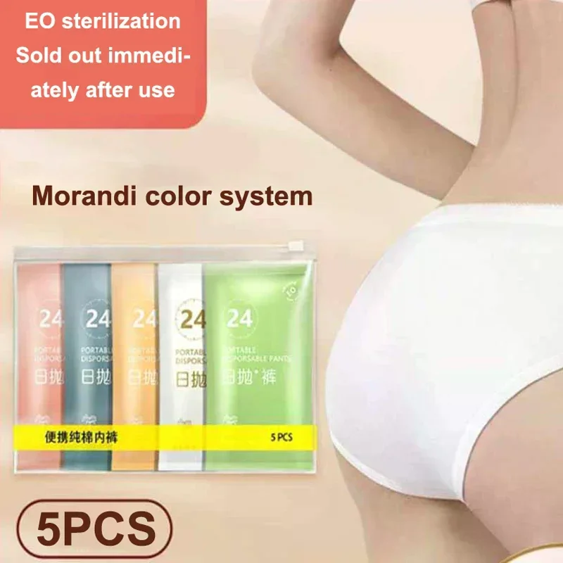 

5 шт./компл. женские хлопковые одноразовые трусики, портативные послеродовые ежемесячные шорты, повседневное нижнее белье для деловых поездок