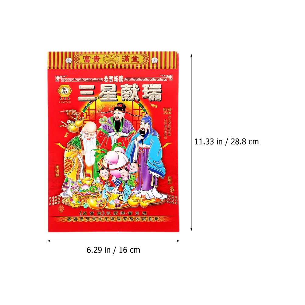 Traditioneller chinesischer Kalender 2024, Mondjahr, Wandkalender, zerreißbar, zum Aufhängen, Geschenk, Ansicht, Termine, Veranstaltungen, Neujahr, Wand-Mondkalender