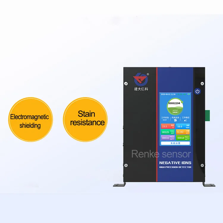 精密機器 マイナス酸素イオン O2 アニオン測定 空気イオン計 マイナスイオンモニター