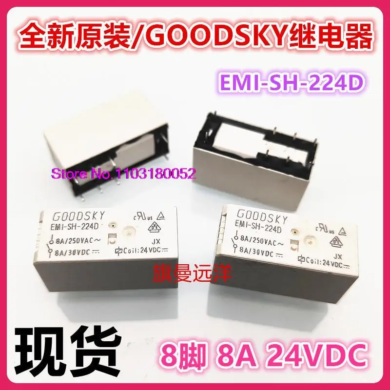 

EMI-SH-224D 24V 8 8A 24VDC EMI-SS-224D