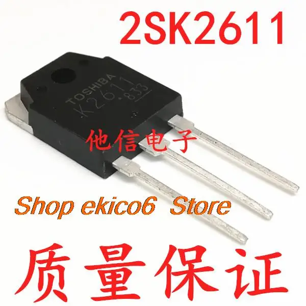 5pieces Original stock  K2611 2SK2611 MOS   TO-3P 