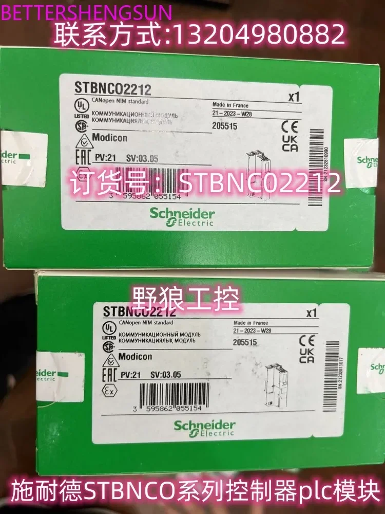 Stbnc02212stbnco Series Controller PLC Module Brand New Original Authentic Product Warranty