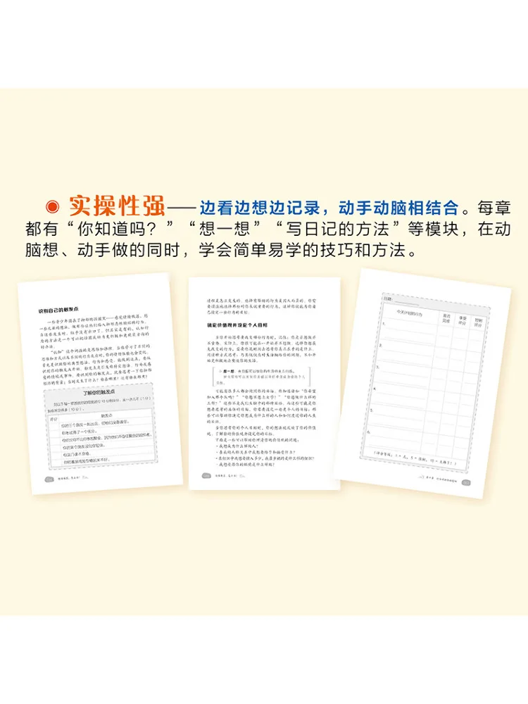 كتاب-Winshare الشعور بماذا أفعله؟ دليل للمراهقين للتعامل مع الاكتئاب