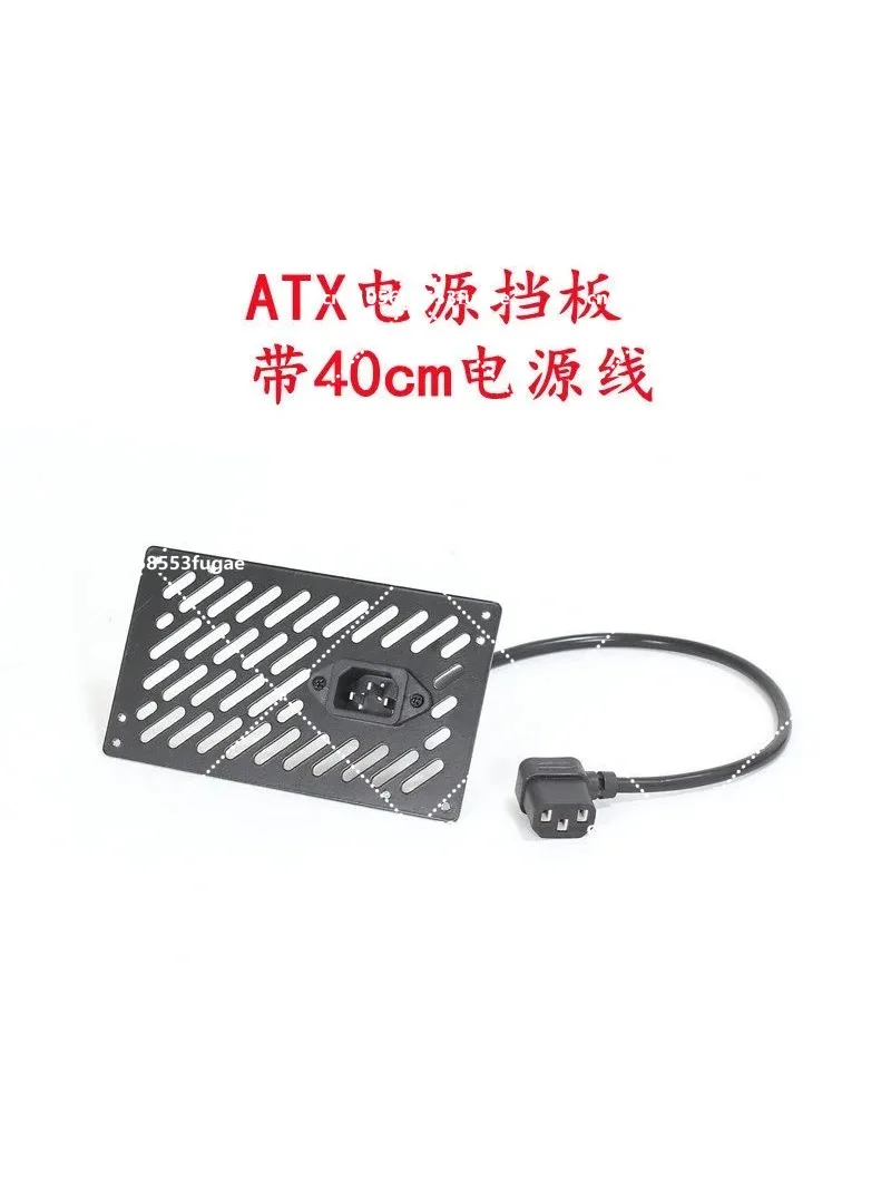 C6itx 측면 장착형 맞춤형 DIY용 ATX/SFX 전원 배플 연장 케이블