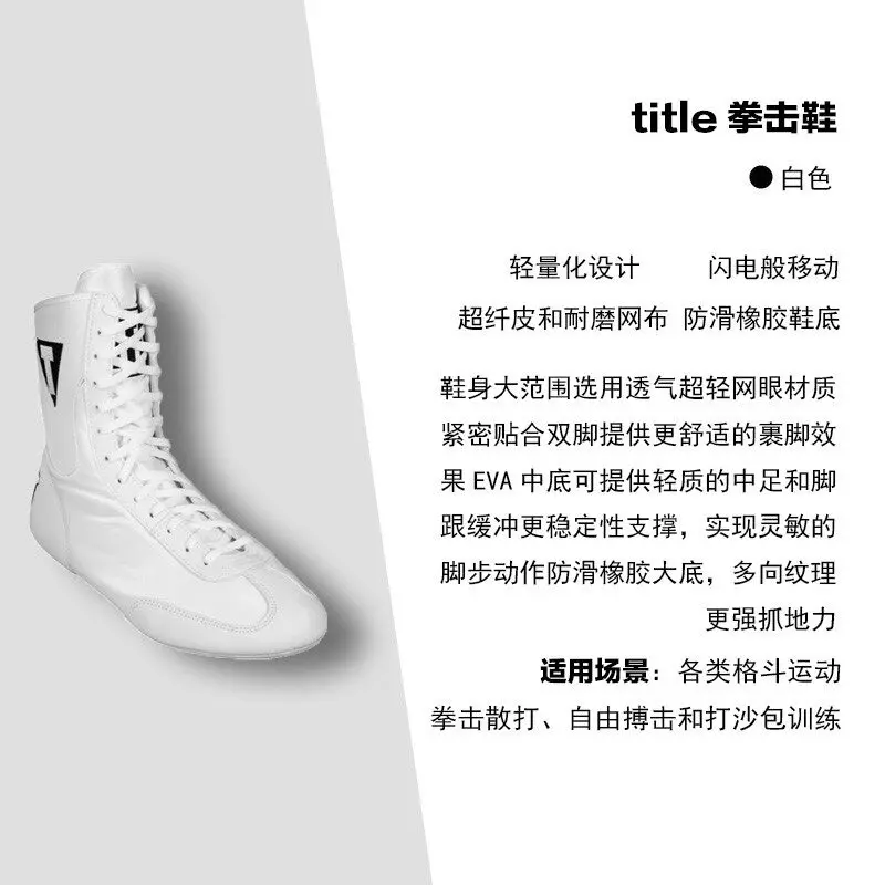 

Unisex Anti-Slip Wrestling Shoes Comfortable and Versatile Boxing Shoes Fitness Shoes Casual Shoes Wrestling Shoes Sports Shoes