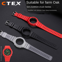 Resin strap + case For Casio g shock GA2100 2110 GA-B2100 Outdoor Sport men's and women's strap case Watch accessories