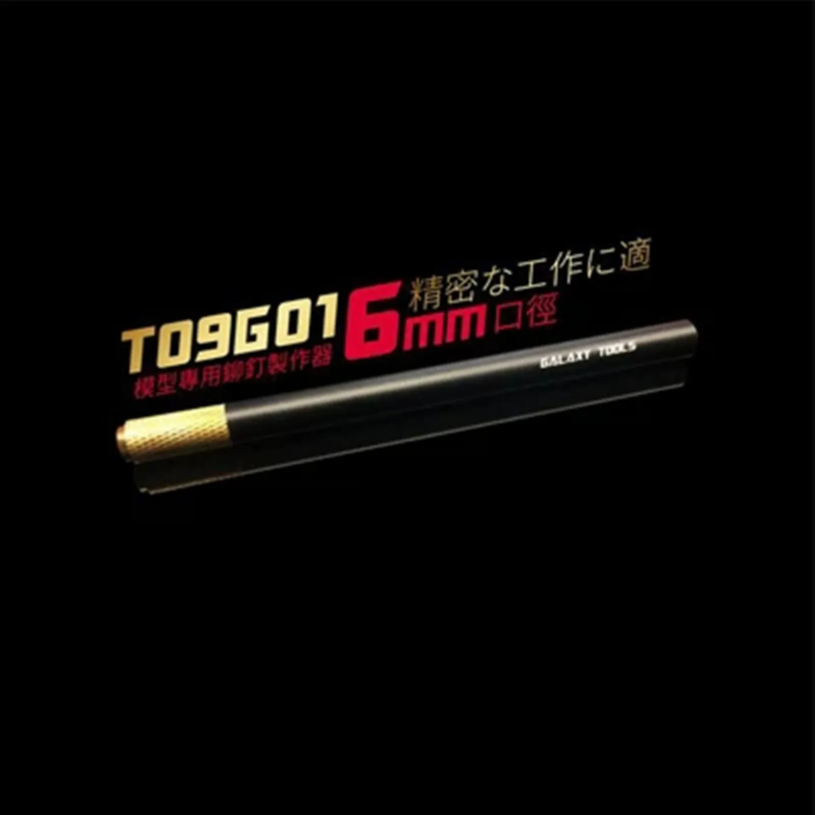 Imagem -06 - Galaxry T09b01 Canto Rivet Criador Ferramenta de Marcação & Faca com Handle Modelo Ferramentas de Construção para Gundam Modelo Militar Faça Você Mesmo Ferramenta
