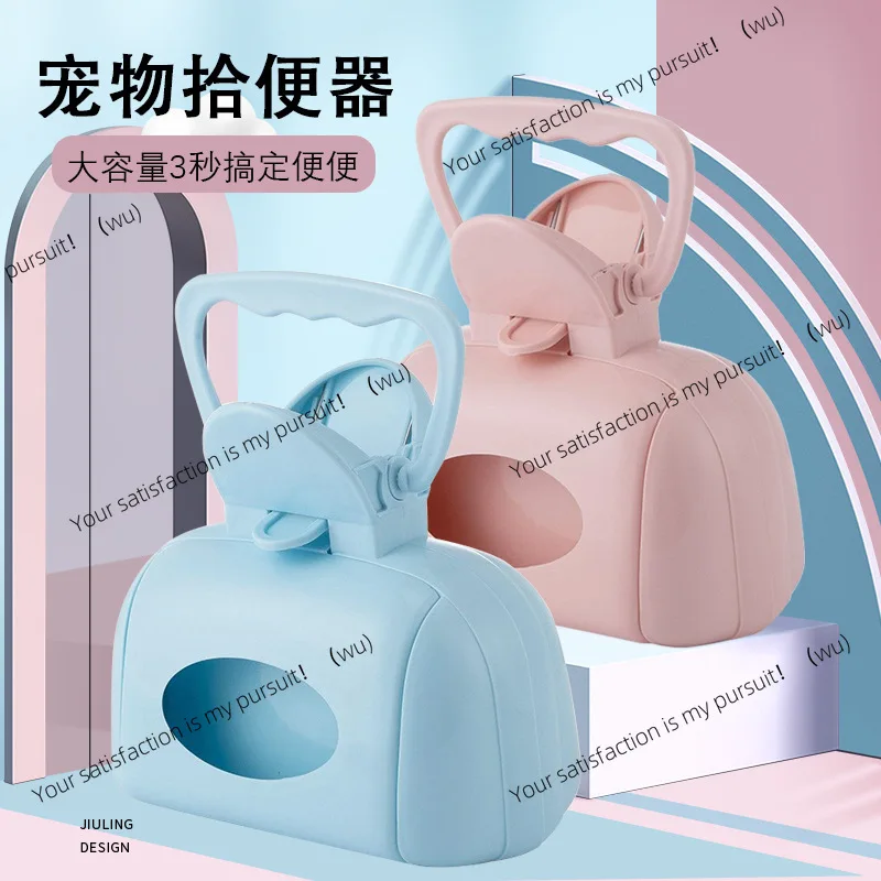 

Портативный зажим для собачьих какашек, портативный пикап для собак, зажим для собачьих какашек, лопата, артефакт, товары для домашних животных