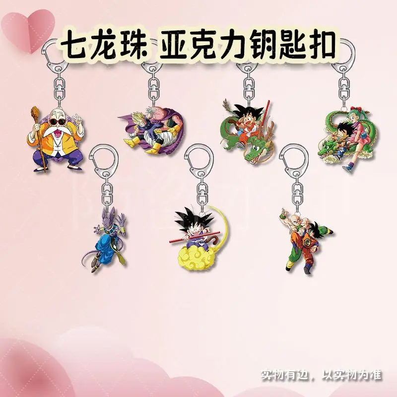 Dragon Ball keychain, cute, fashionable, personalized, creative, simple and stylish, acrylic backpack pendant, gift for friends - view 2