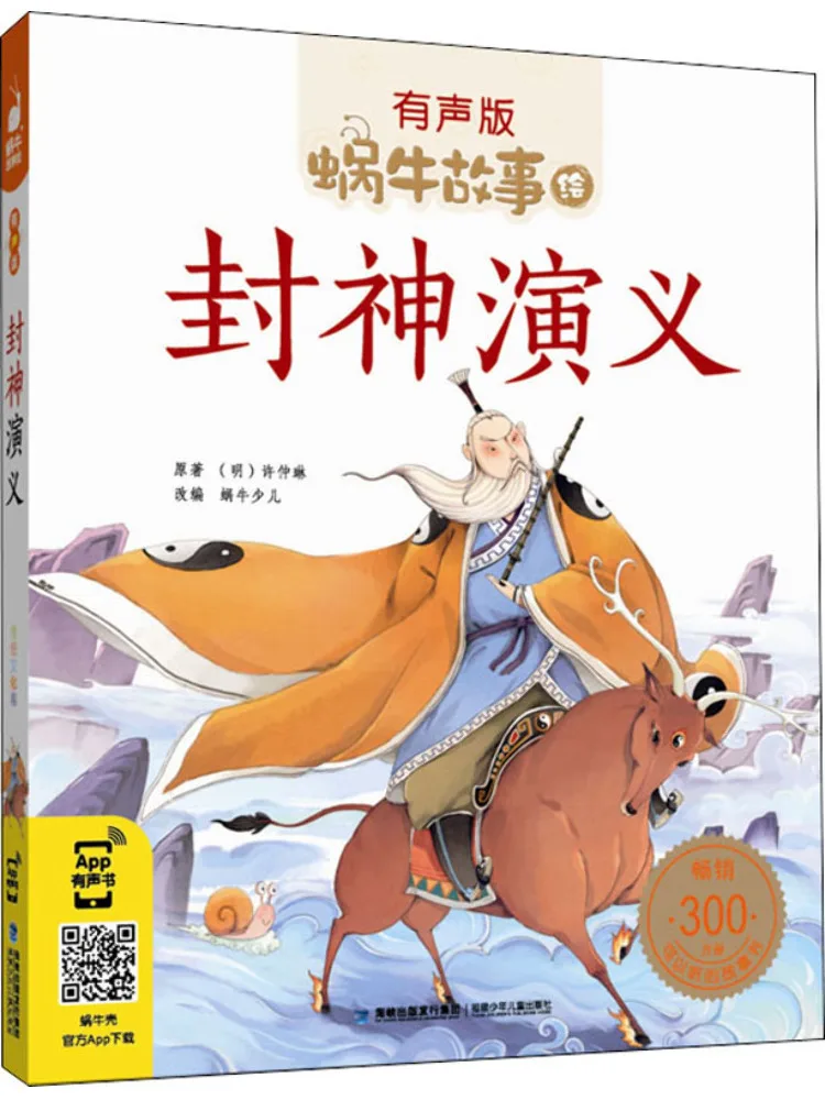 

Книга-Winshare Романтика Богов