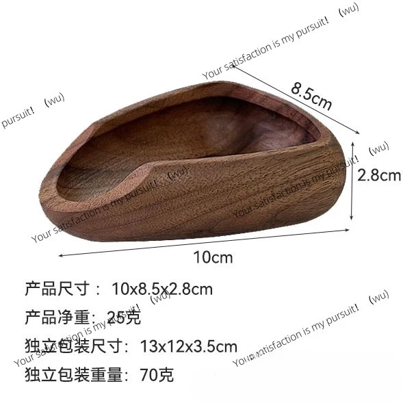 Walnut coffee weighing bean plate anti-static spray coffee powder connecting bean plate tea spoon shovel weighing and packing