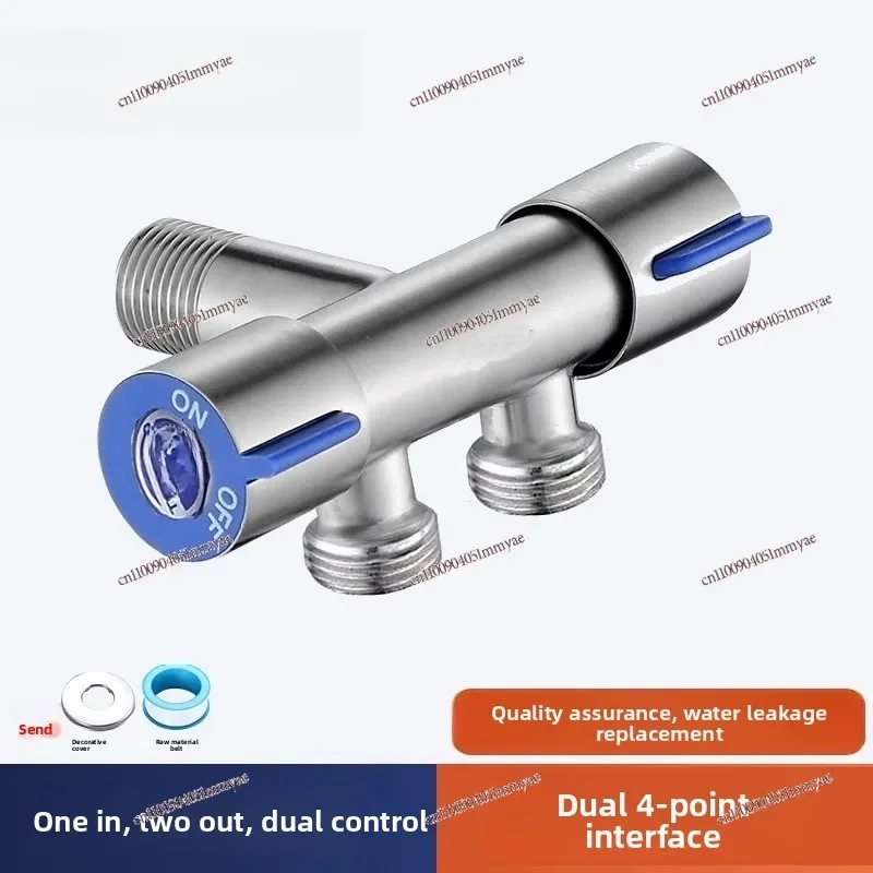 Stainless steel three-way angle valve, one in and two out faucets, double switch, one point and two double, washing machine