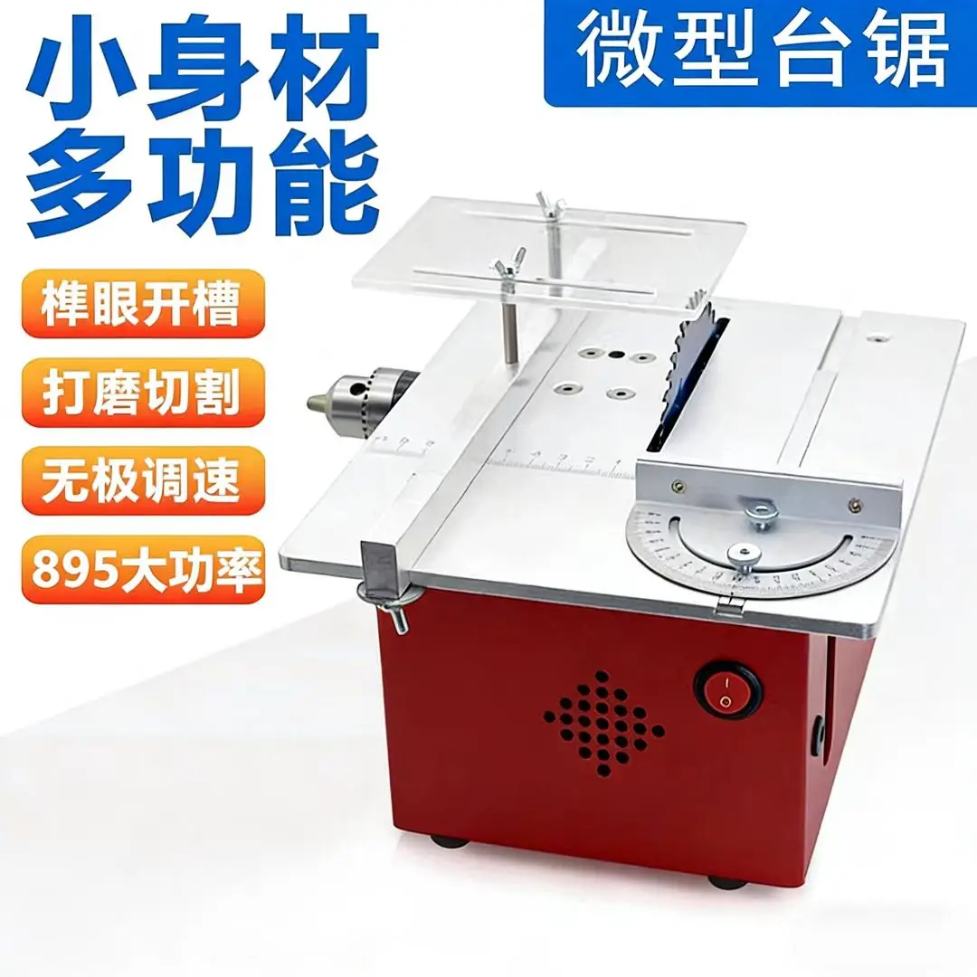Desktop Mini Push Table Saw With 997 High‑Power Motor, Household DIY Wood Cutter
