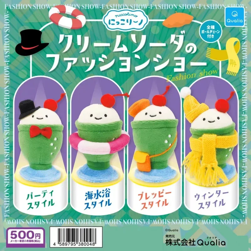 

Qualia Japan Gashapon Capsule Toy Cute Soft Plush Soda Drink Figure Anime Bag Keychain Miniature Doll Gift