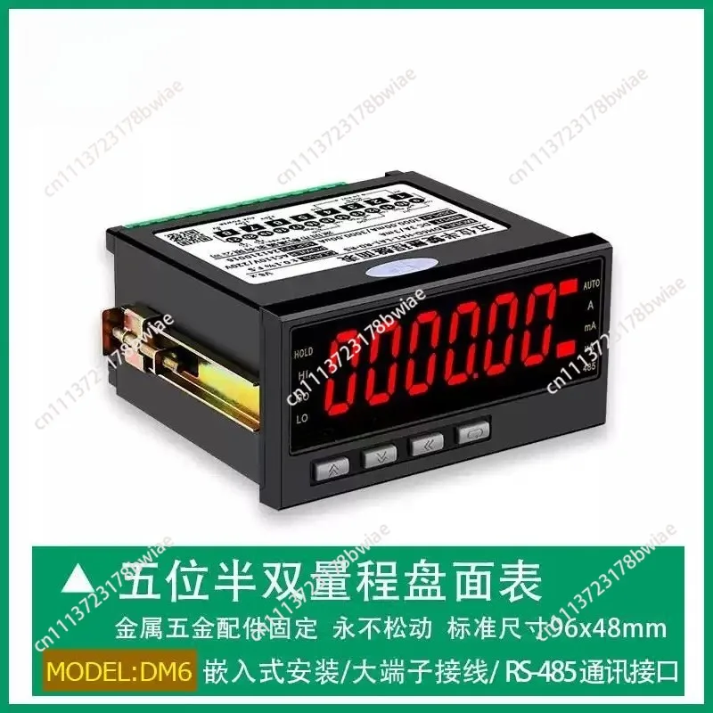 DM6 five half disk surface list quiescent current dynamic current test high precision intelligent communication