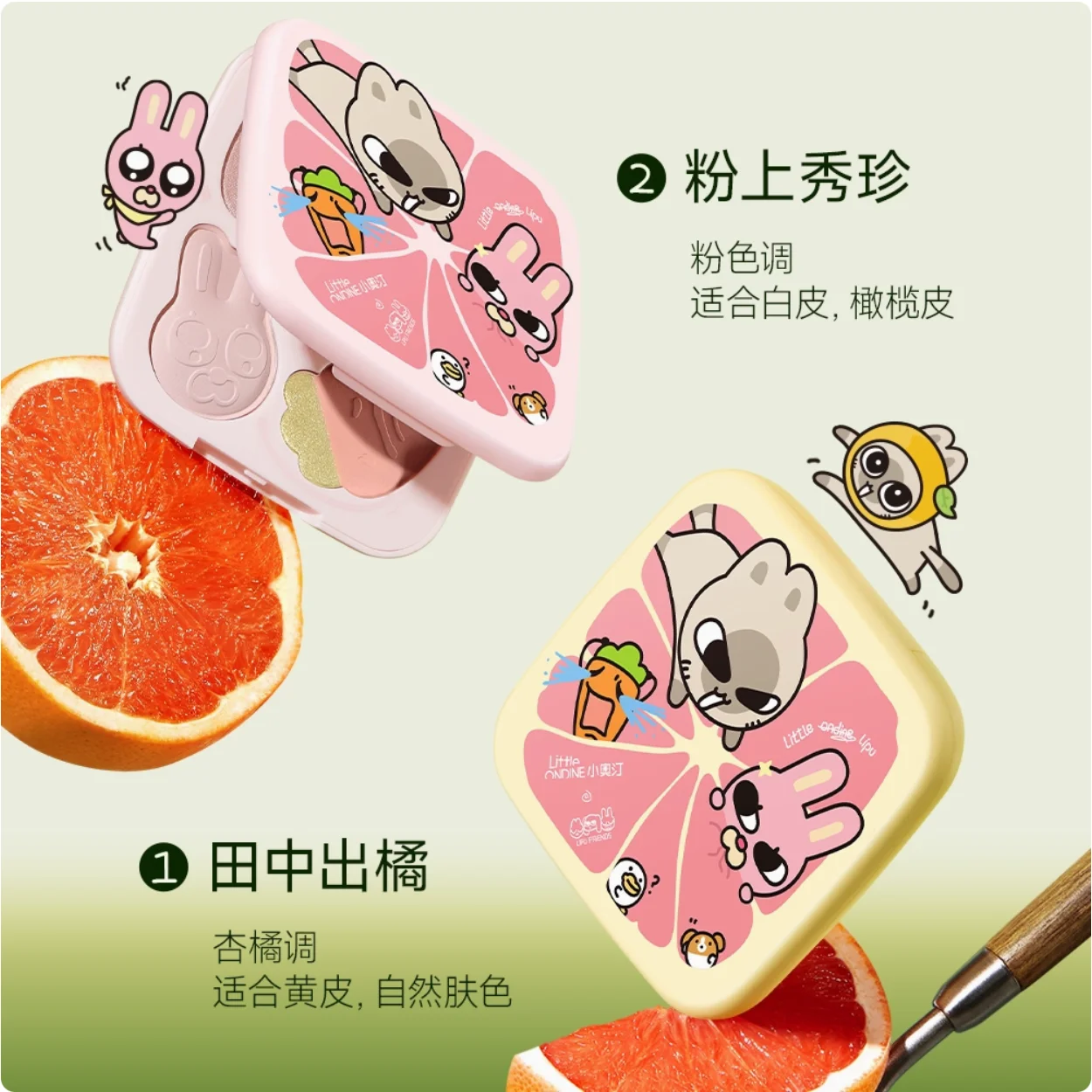 لوحة ظلال عيون مكونة من 5 ألوان من Little Ondine، ألوان متعددة، كرتون لطيف غير لامع، مستحضرات تجميل من Xiaoaoting