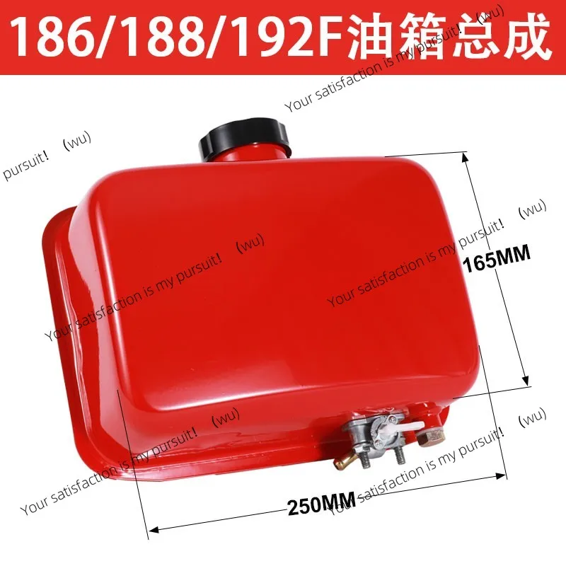 محرك الديزل المبرد بالهواء قطع الطريق أجزاء المحراث الصغير 173 178 186 188 192 195F خزان الوقود