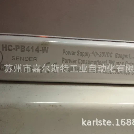 2026 New Original HC-PB414-W HC-NB802-Y-N203 SENSORC Safety Grating Sensor