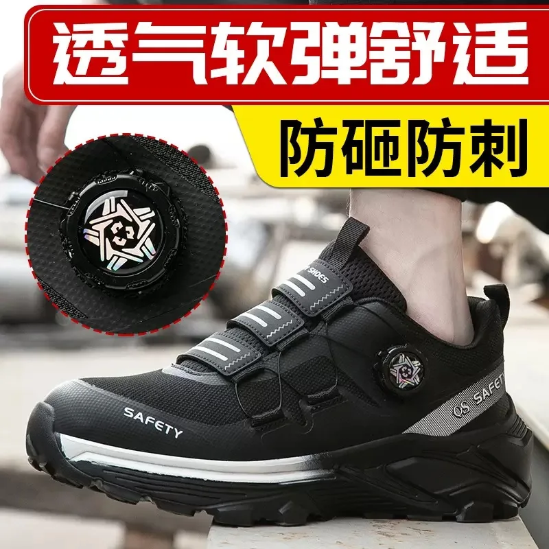 Men's Impact- and Puncture-Resistant Steel-Toe, Breathable, Wear-Resistant, Swivel-Heel Safety Shoes for Construction Sites