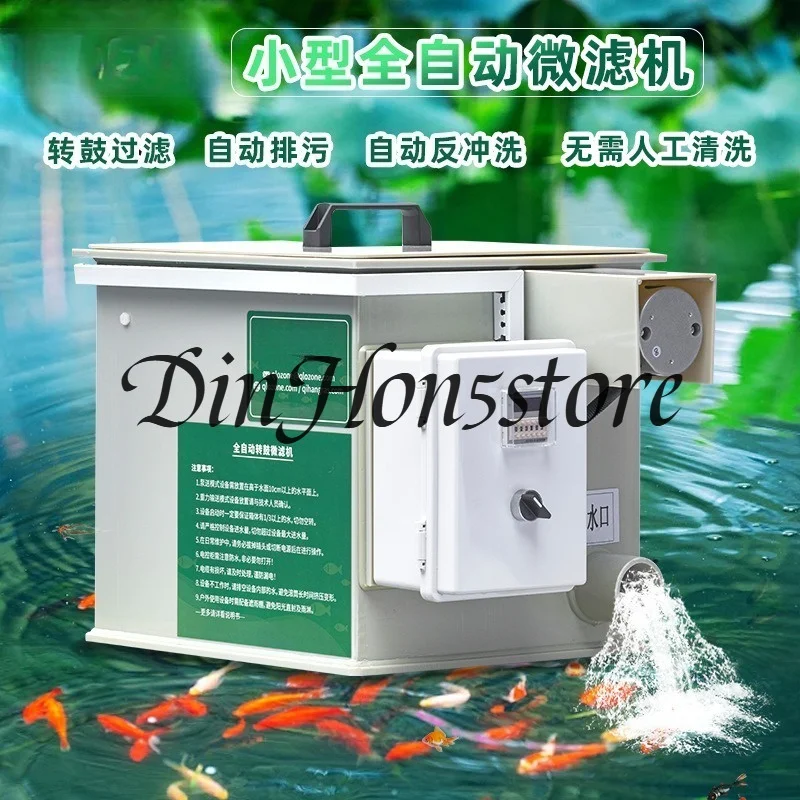 Qili fish pond filter box outdoor small micro filter machine landscape home automatic cleaning koi fish pond filter