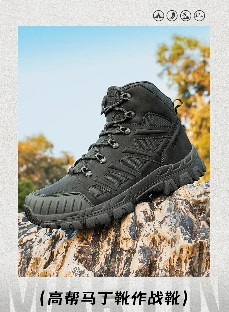 Herren Neue Armee-Stiefel Outdoor Ultraleichte Rutschfeste Schnelleinsatz-Knöchelstiefel Taktische Stiefel für Camping Arbeit Wasserdichte Jagdstiefel – Detail 24