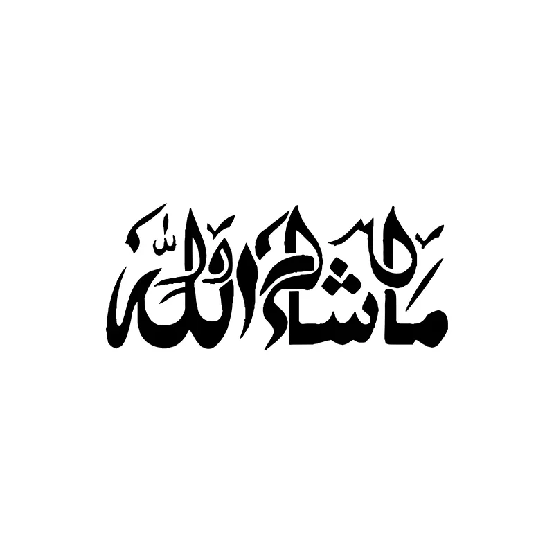 Tri Koshki HZX1446 Masha Allah Islamic Wall car sticker Vinyl Decals Waterproof sticker on Car Body Rear Window