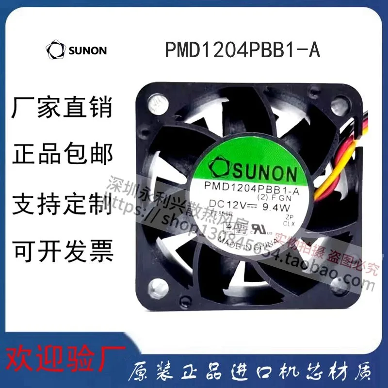 ventilador-de-resfriamento-de-alta-performance-12v-94w-4028-com-medicao-de-velocidade-e-3-fios-ventilador-brushless-para-gabinete-de-computador-componentes-de-pc-e-servidores
