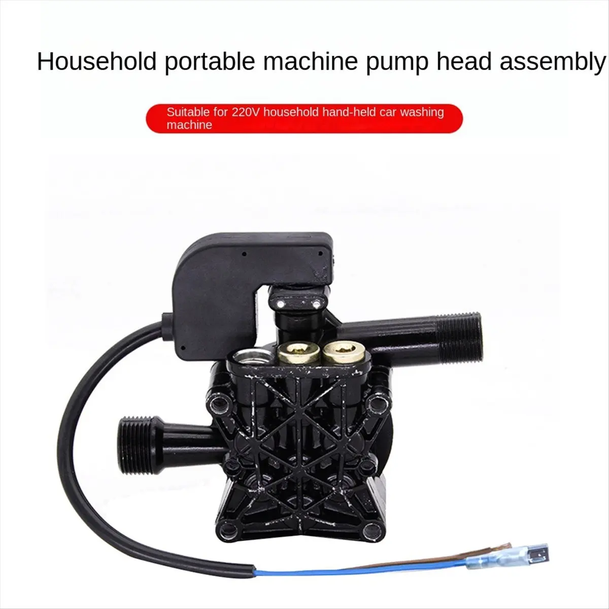 ABJS Portable Car Washing Machine Accessories Pump Head Assembly 220V High Voltage Household High Pressure Pump Head