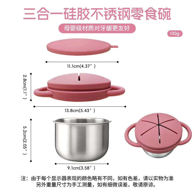Stainless Steel Spill Proof Snack Cup for Baby Toddlers Kids, with Silicone Food Catcher Travel Lid Spill-Proof Bowl Containers