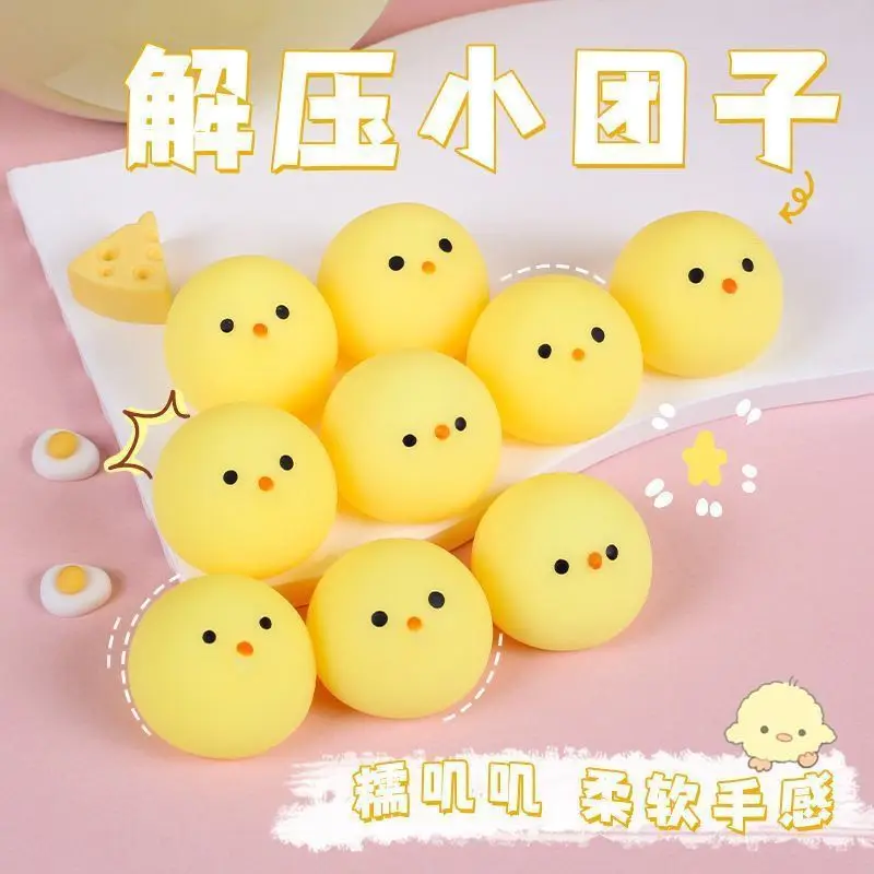 Creative Yellow Chubby Chick Squeeze Toy Cute Stress Relief Vent Ball Soft Rubber Animal Bun Office Prank Gift