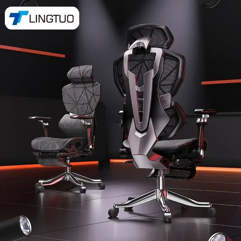 Multi-functional Chair High-end E-sports Ergonomic Chair Game Party Boys Breathable Adjustable 9D Armrest