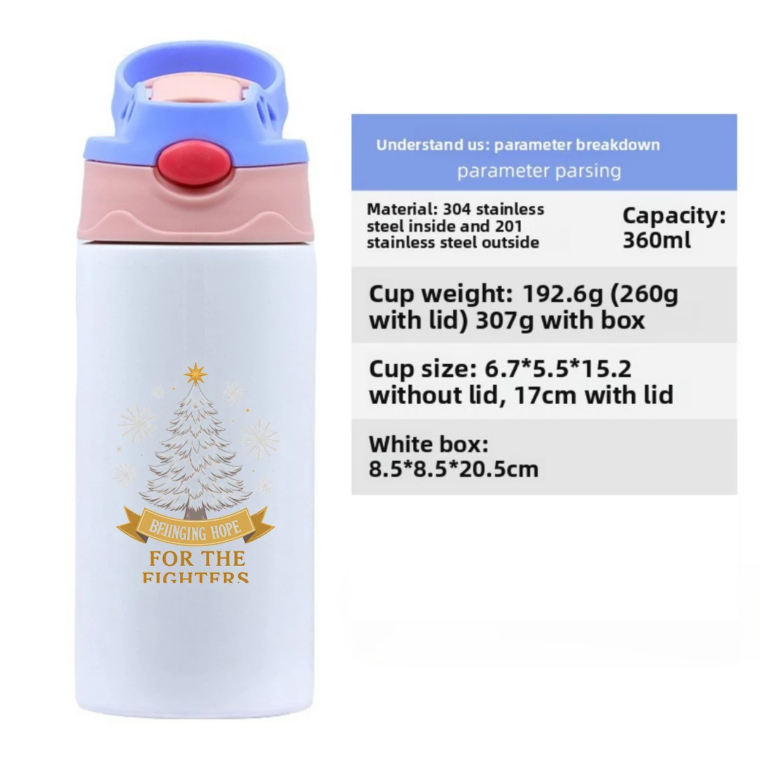 304 스테인리스 스틸 보온컵 + 크리스마스 트리 빨대컵 베이징 희망 전사 에디션 크리스마스 선물 어린이 물컵 세트